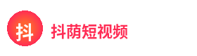 抖荫短视频